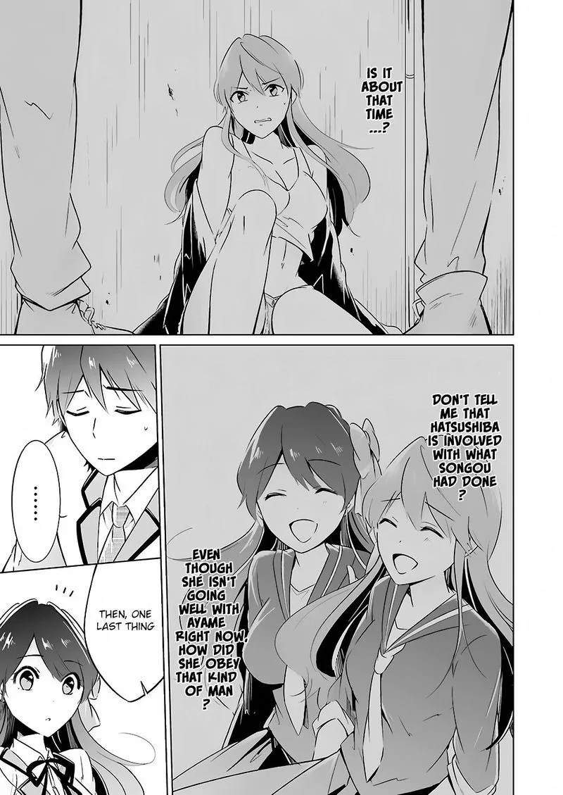 Real no Heroine wa Irimasen! Chapter 16 page 11