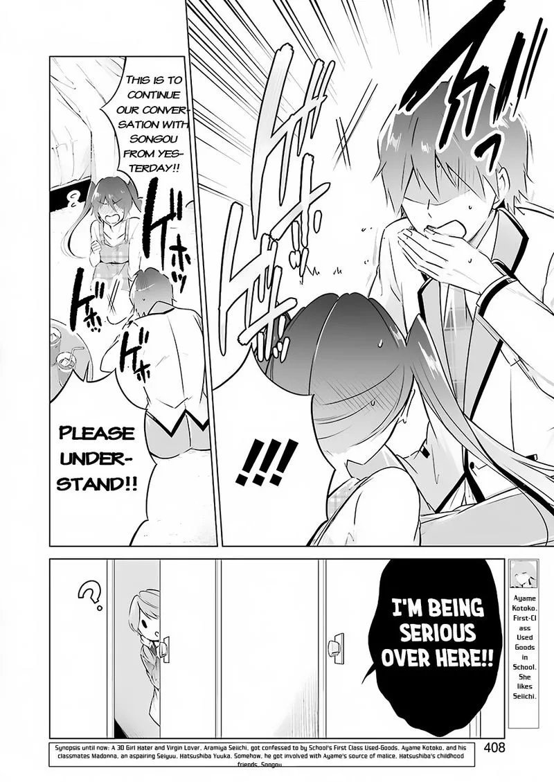Real no Heroine wa Irimasen! Chapter 17 page 2