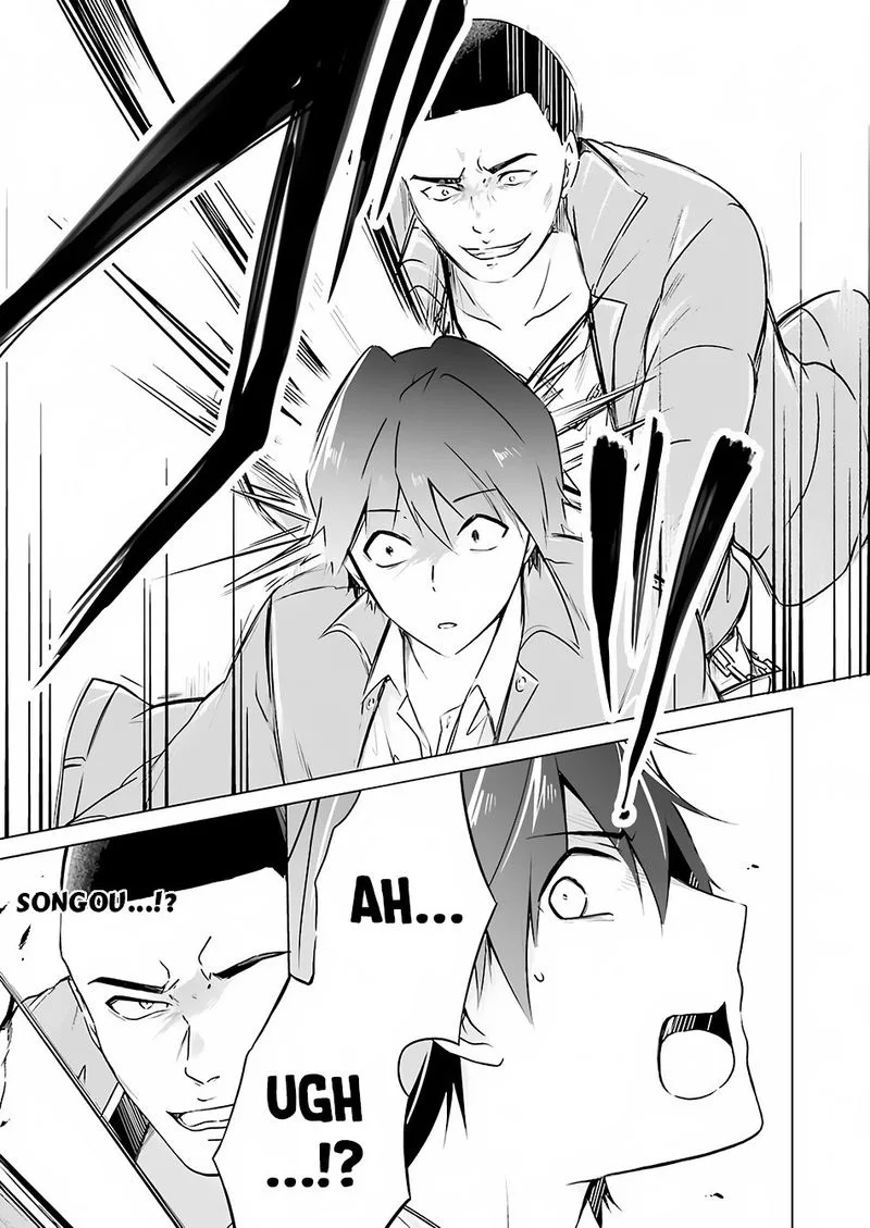 Real no Heroine wa Irimasen! Chapter 17 page 23