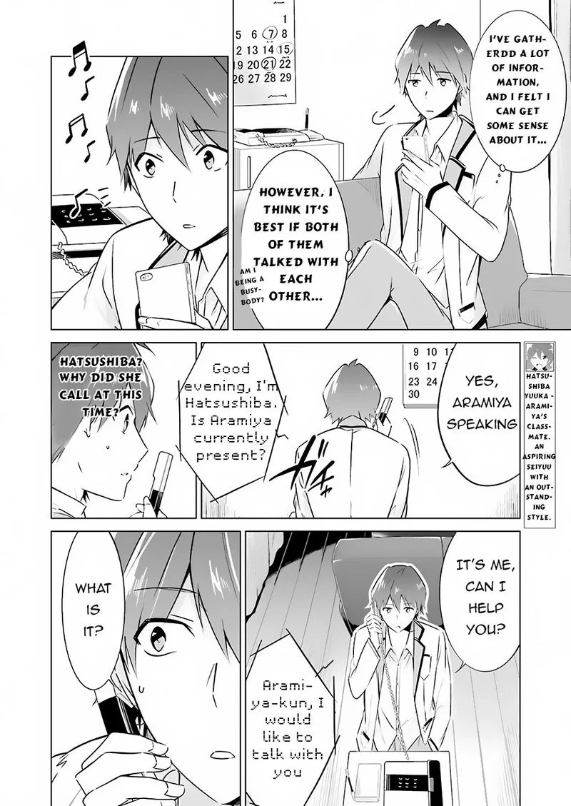 Real no Heroine wa Irimasen! Chapter 17 page 16