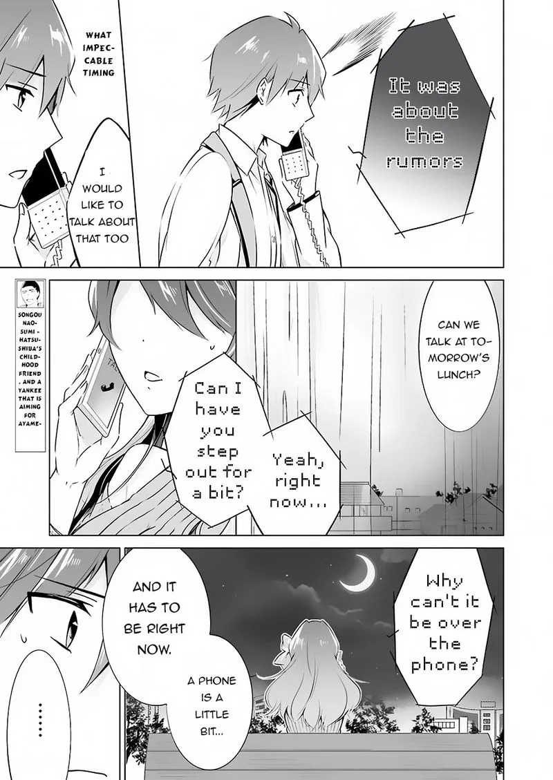 Real no Heroine wa Irimasen! Chapter 17 page 17