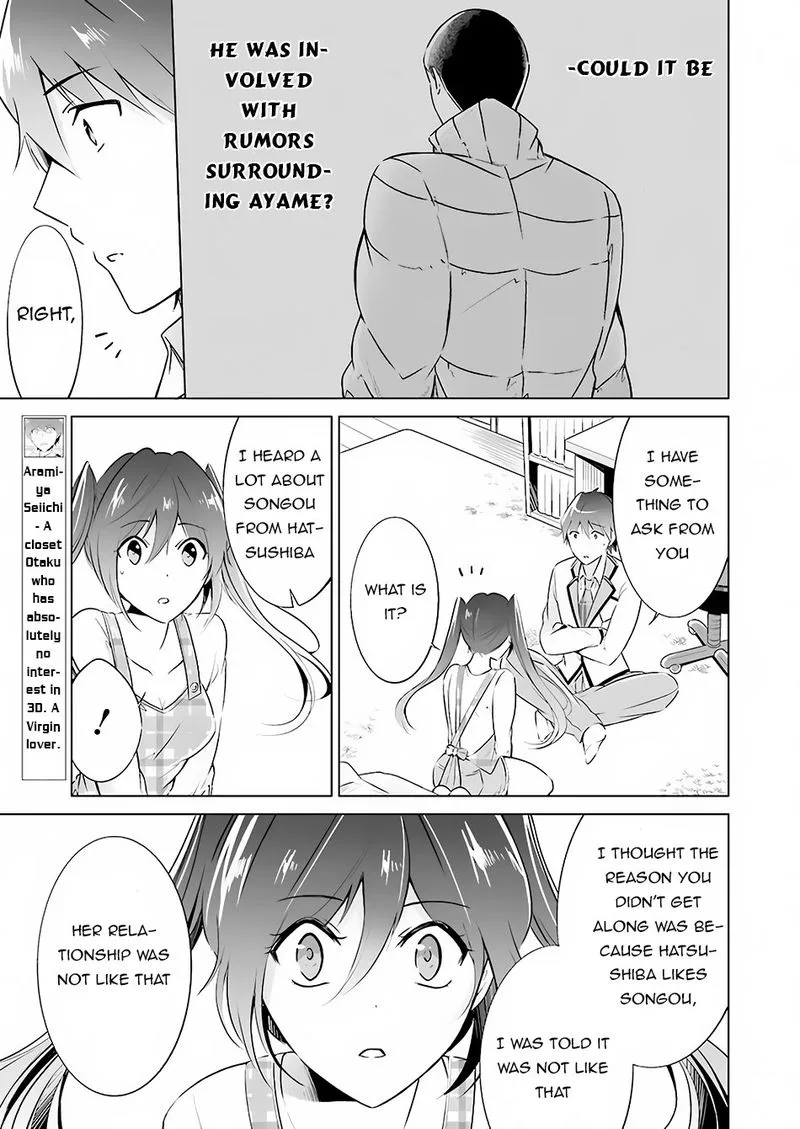 Real no Heroine wa Irimasen! Chapter 17 page 13