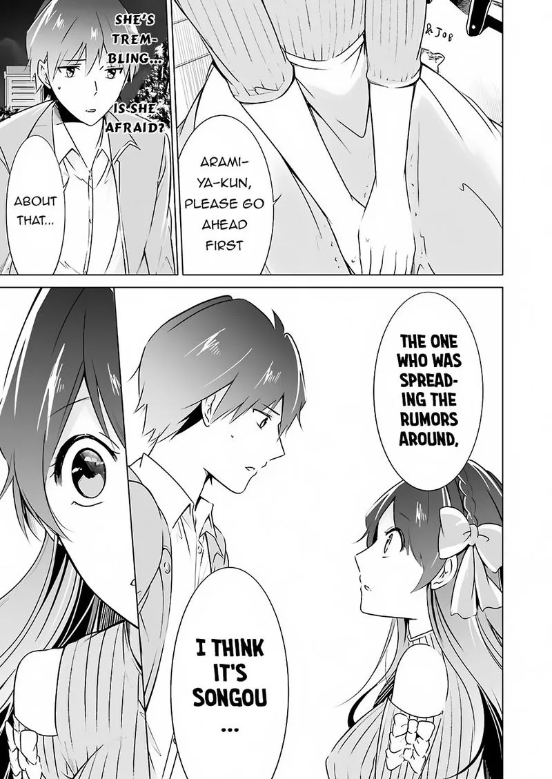 Real no Heroine wa Irimasen! Chapter 17 page 21