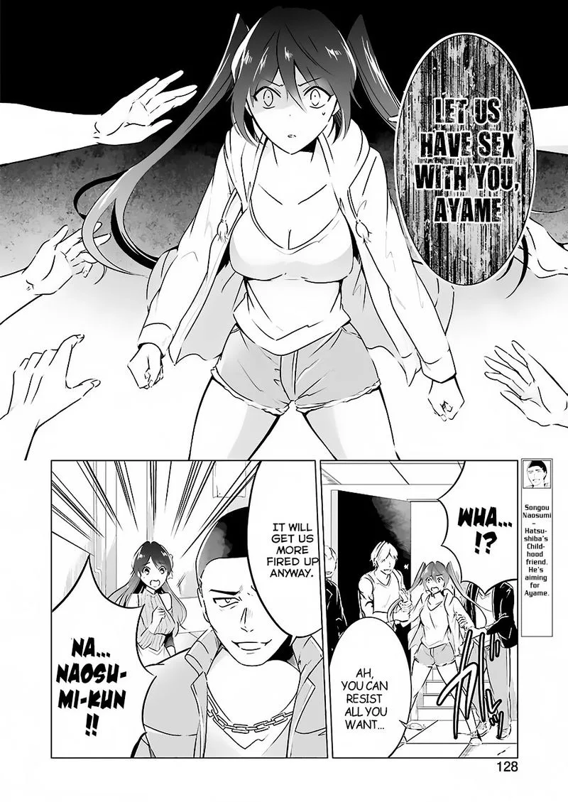 Real no Heroine wa Irimasen! Chapter 18 page 6