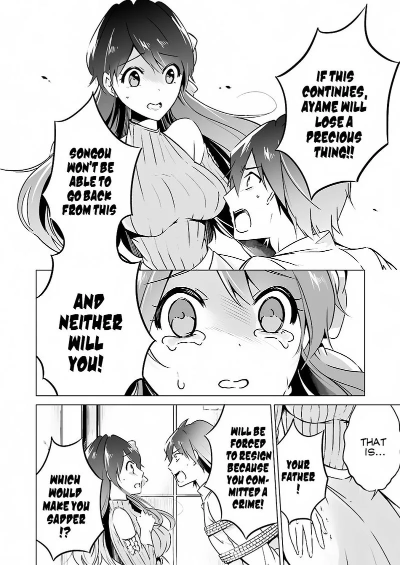 Real no Heroine wa Irimasen! Chapter 18 page 22