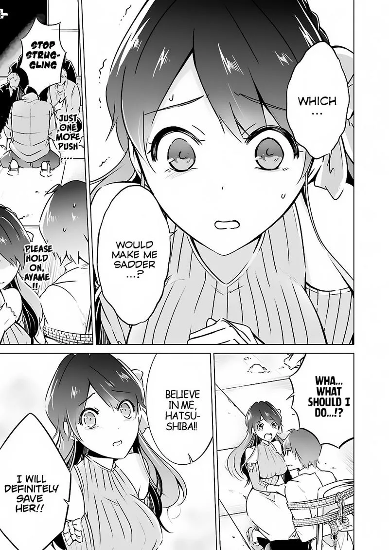 Real no Heroine wa Irimasen! Chapter 18 page 23