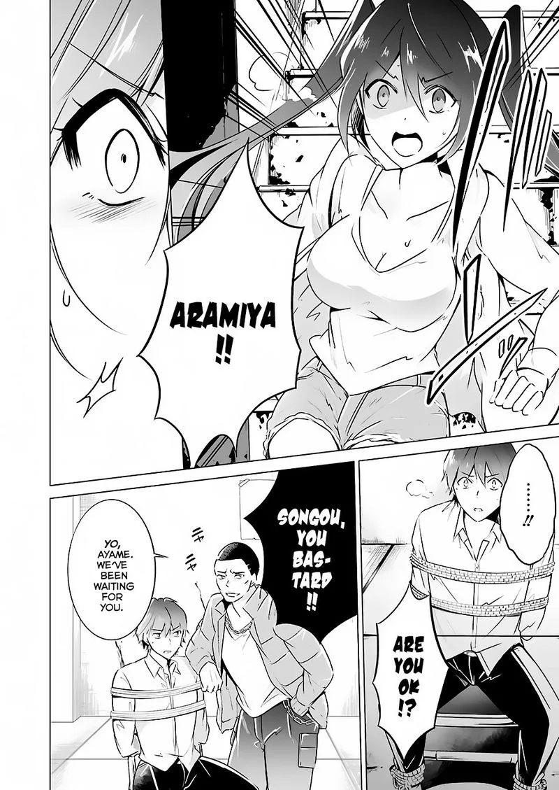 Real no Heroine wa Irimasen! Chapter 18 page 4