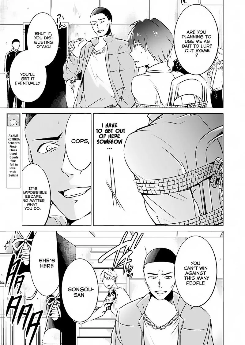 Real no Heroine wa Irimasen! Chapter 18 page 3