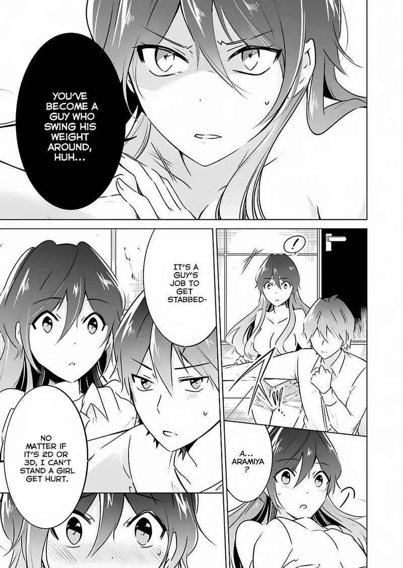 Real no Heroine wa Irimasen! Chapter 19 page 24