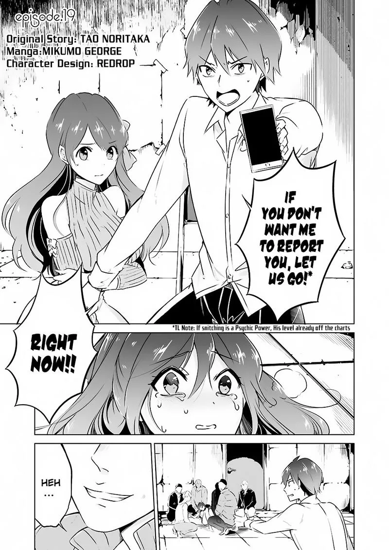 Real no Heroine wa Irimasen! Chapter 19 page 3