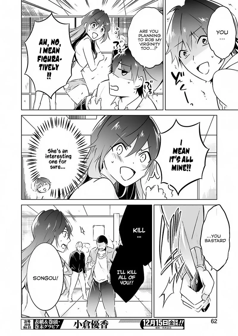 Real no Heroine wa Irimasen! Chapter 19 page 23
