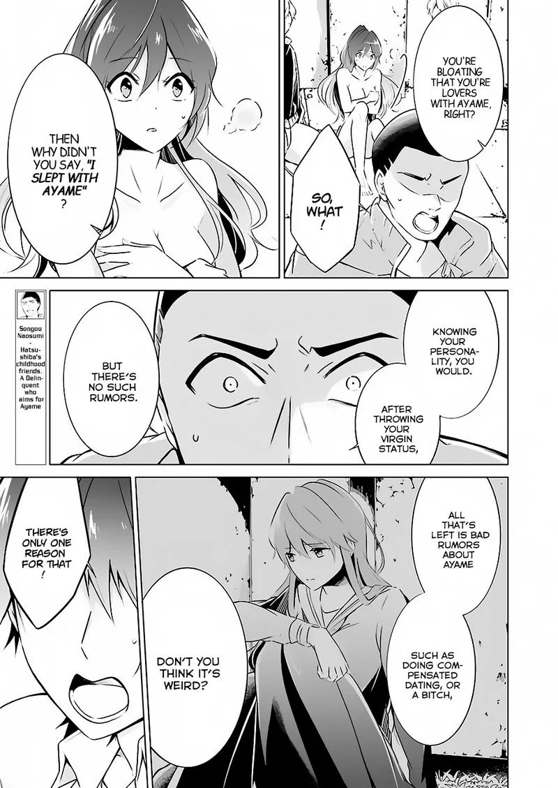 Real no Heroine wa Irimasen! Chapter 19 page 9