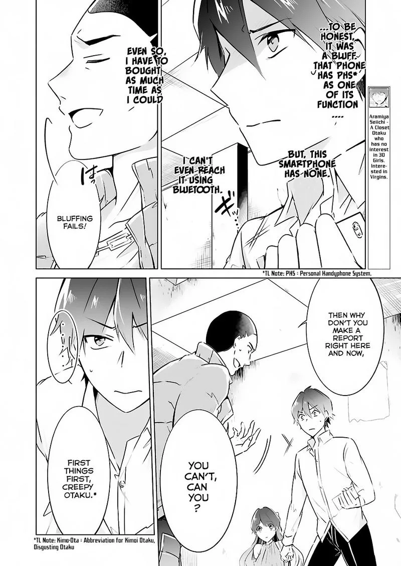 Real no Heroine wa Irimasen! Chapter 19 page 6
