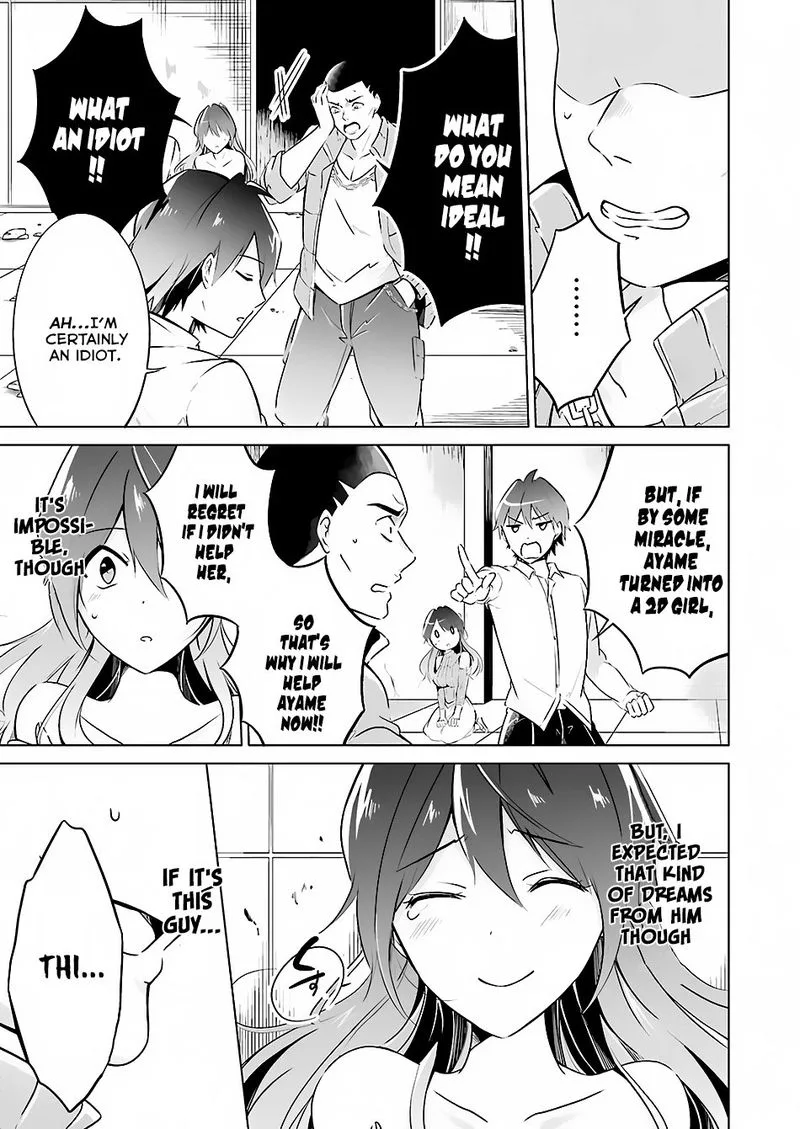Real no Heroine wa Irimasen! Chapter 19 page 16