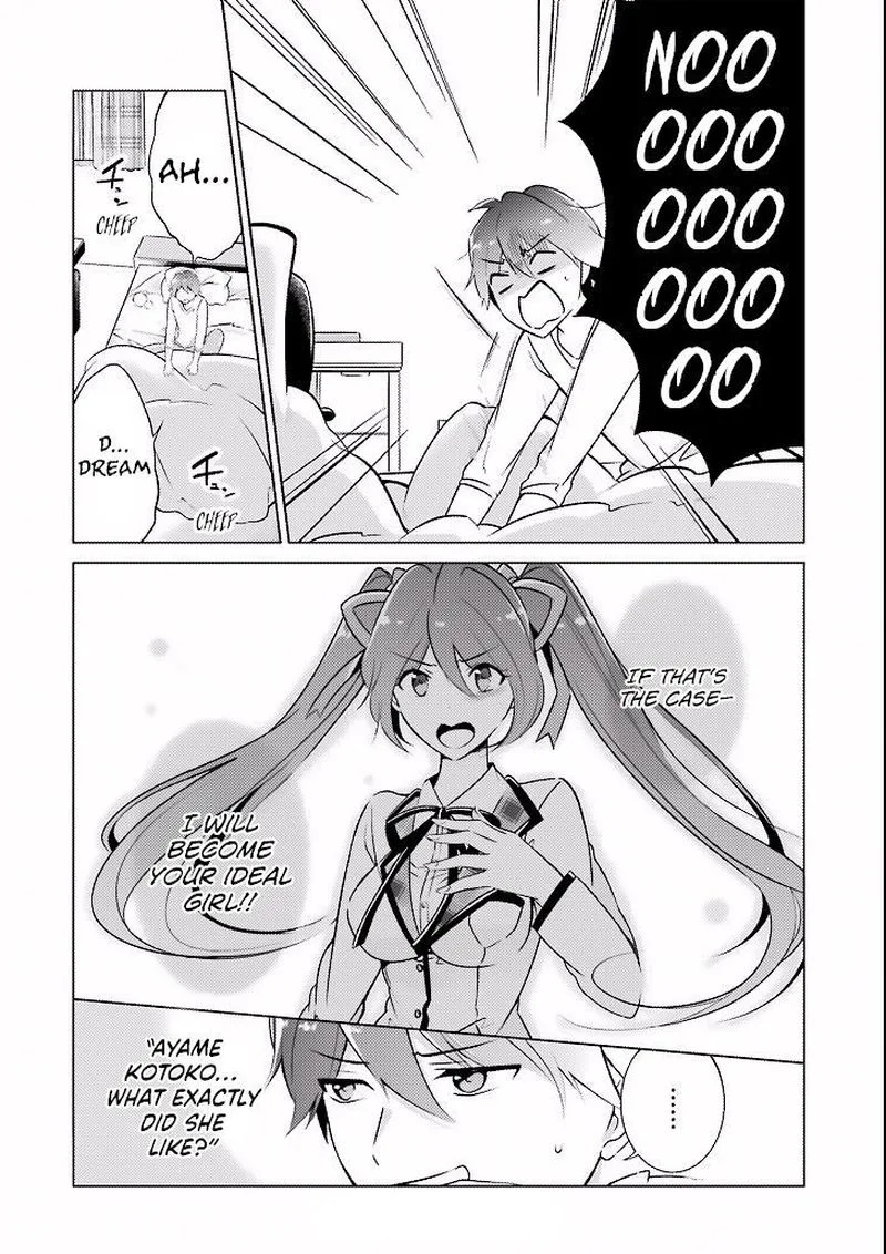 Real no Heroine wa Irimasen! Chapter 2 page 3