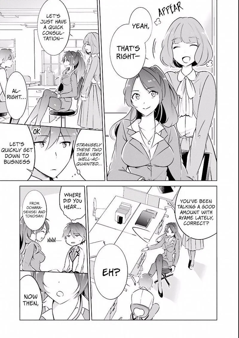 Real no Heroine wa Irimasen! Chapter 2 page 21