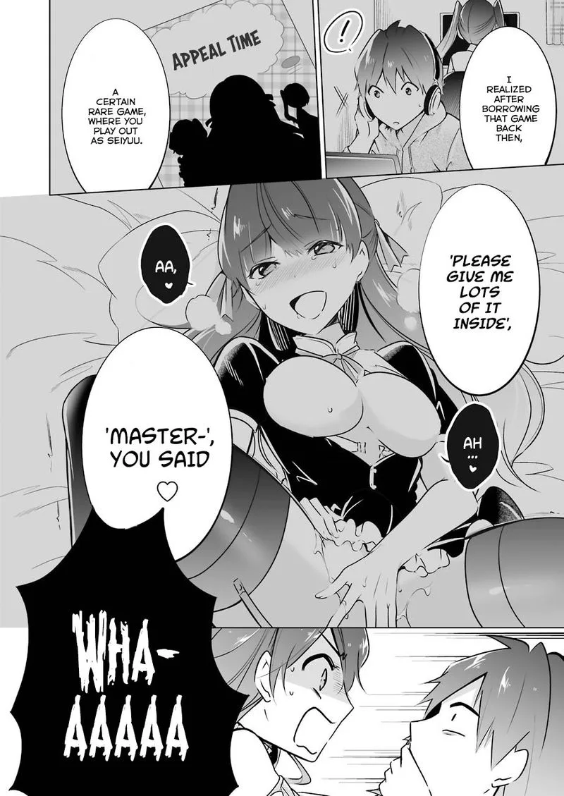 Real no Heroine wa Irimasen! Chapter 20 page 17