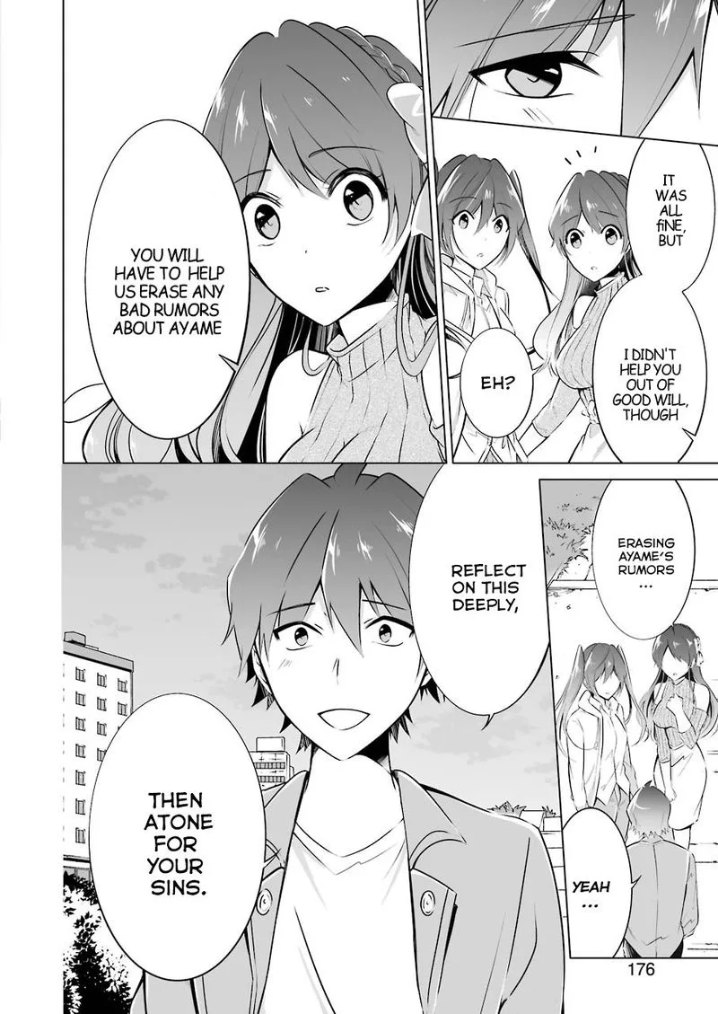 Real no Heroine wa Irimasen! Chapter 20 page 11