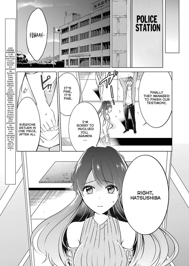 Real no Heroine wa Irimasen! Chapter 20 page 4