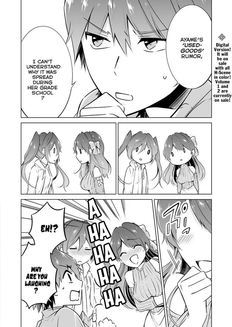 Real no Heroine wa Irimasen! Chapter 20 page 13