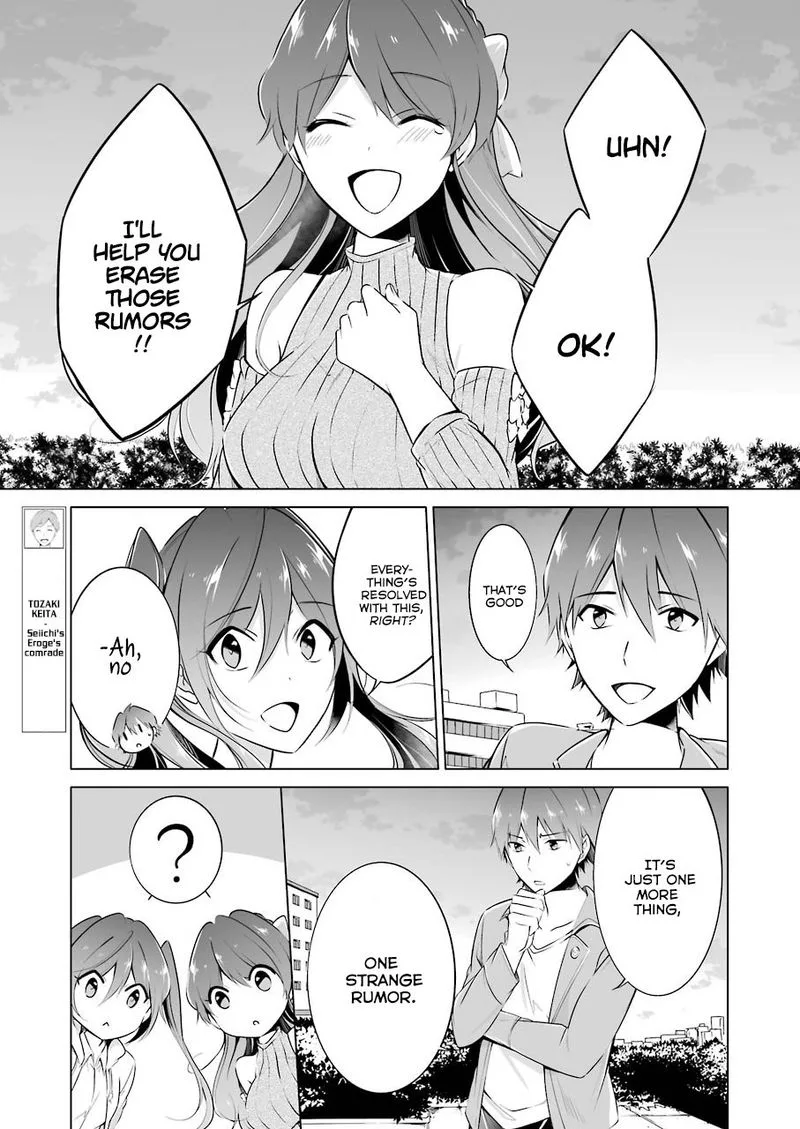 Real no Heroine wa Irimasen! Chapter 20 page 12