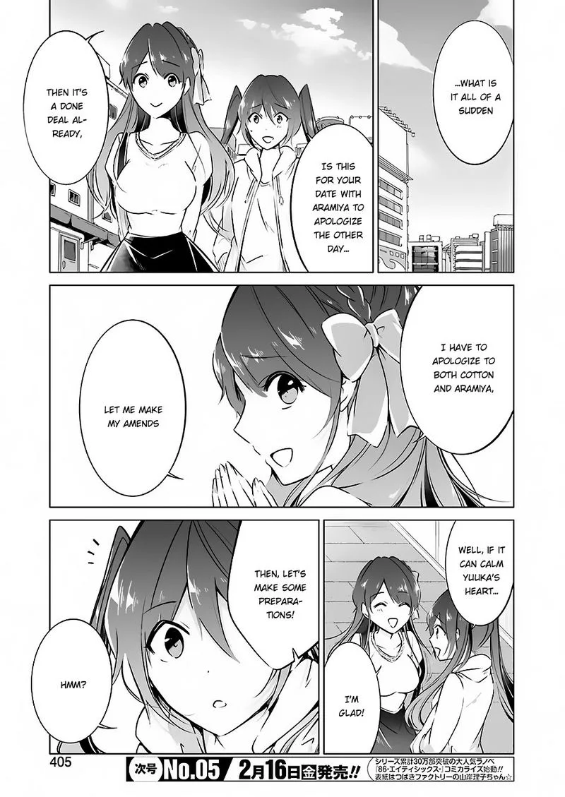 Real no Heroine wa Irimasen! Chapter 21 page 19