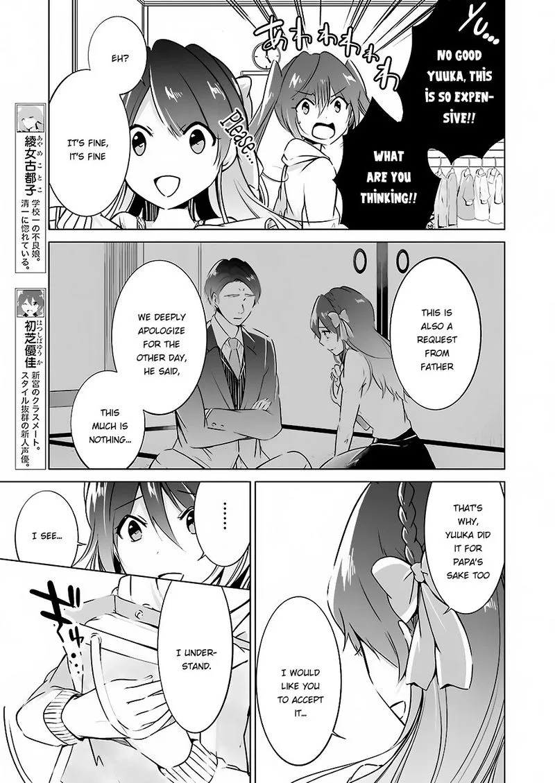 Real no Heroine wa Irimasen! Chapter 21 page 25