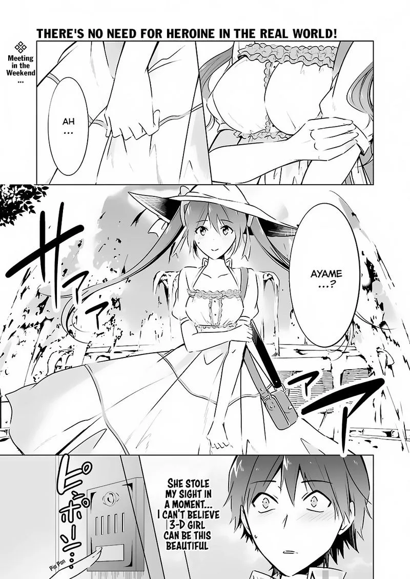 Real no Heroine wa Irimasen! Chapter 21 page 1