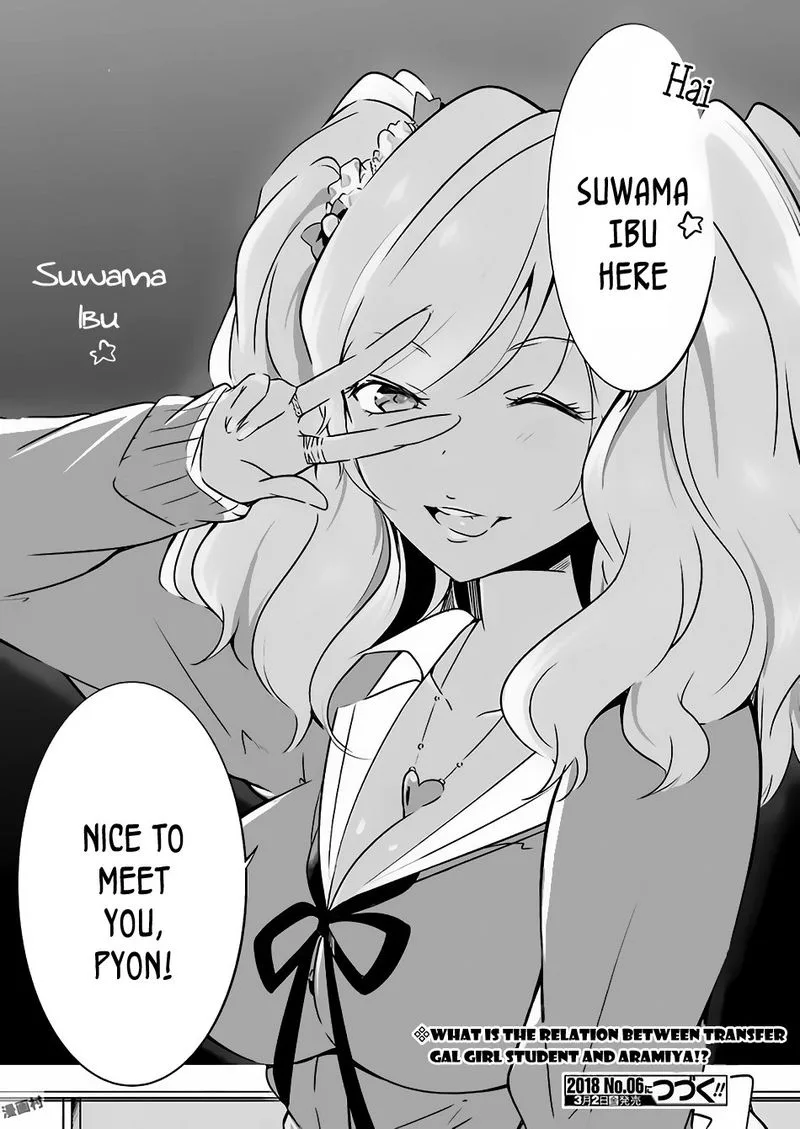 Real no Heroine wa Irimasen! Chapter 22 page 24