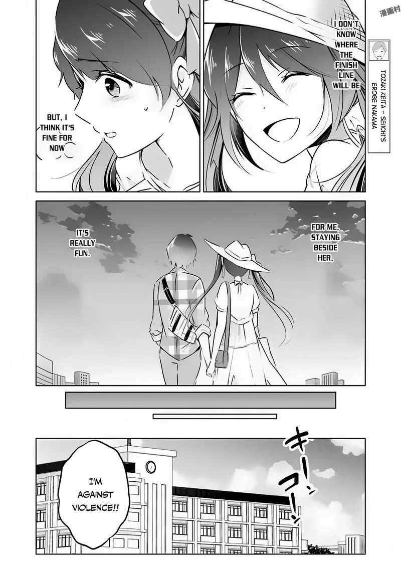 Real no Heroine wa Irimasen! Chapter 22 page 21