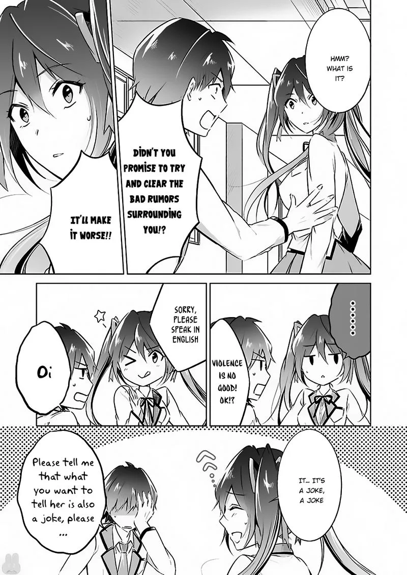 Real no Heroine wa Irimasen! Chapter 23 page 12