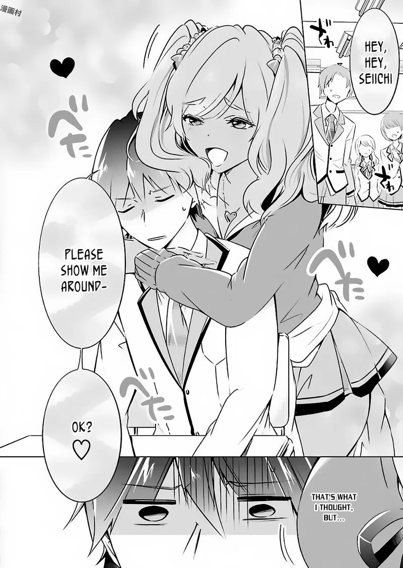Real no Heroine wa Irimasen! Chapter 23 page 15