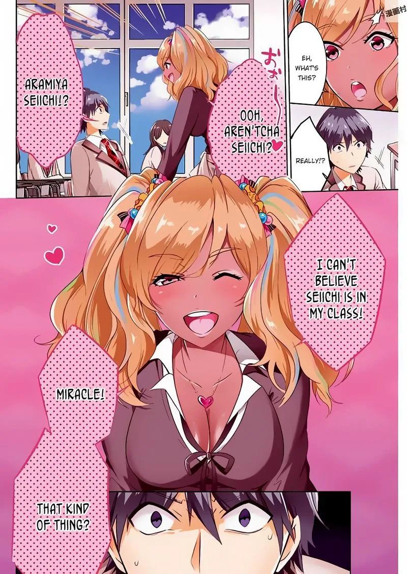 Real no Heroine wa Irimasen! Chapter 23 page 3