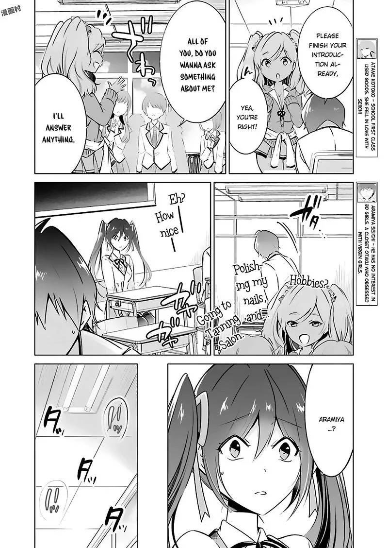 Real no Heroine wa Irimasen! Chapter 23 page 5