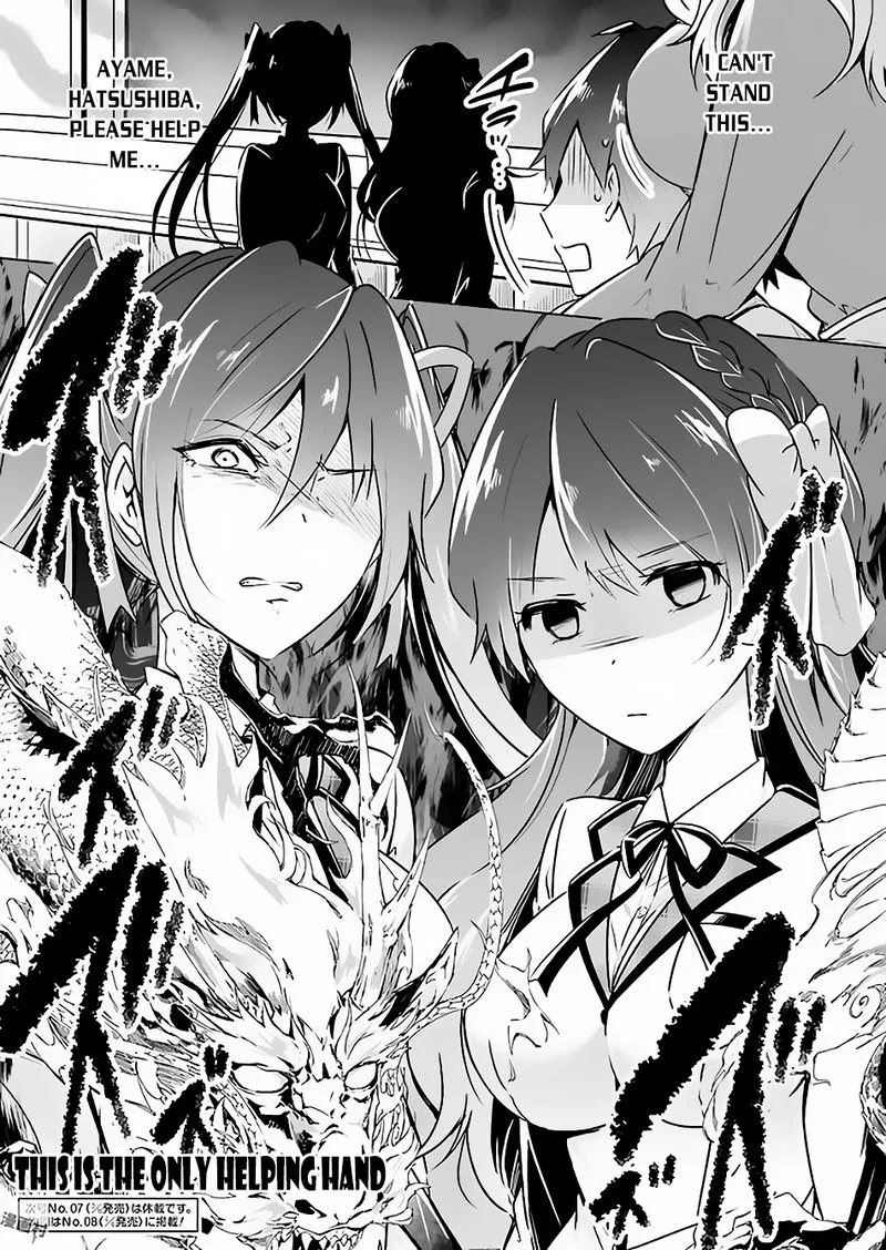 Real no Heroine wa Irimasen! Chapter 23 page 16