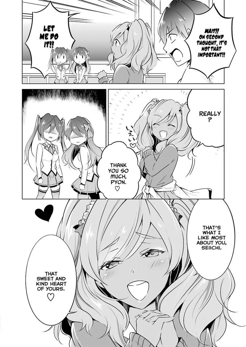 Real no Heroine wa Irimasen! Chapter 24 page 2