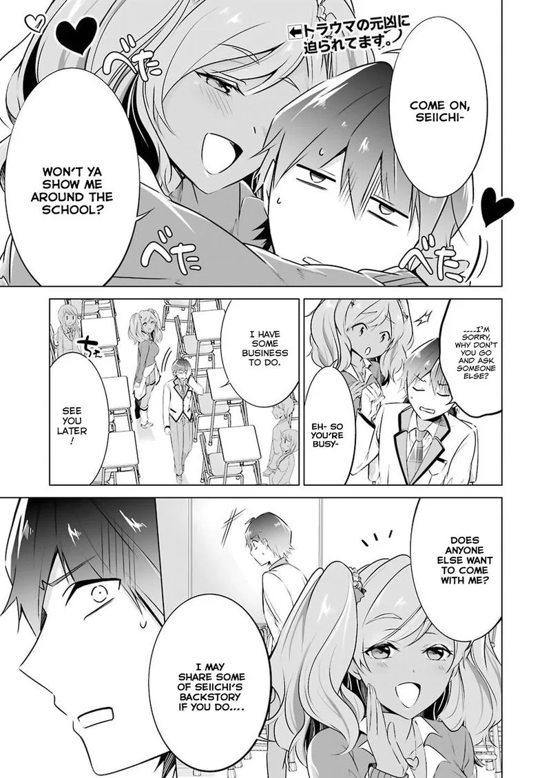Real no Heroine wa Irimasen! Chapter 24 page 1