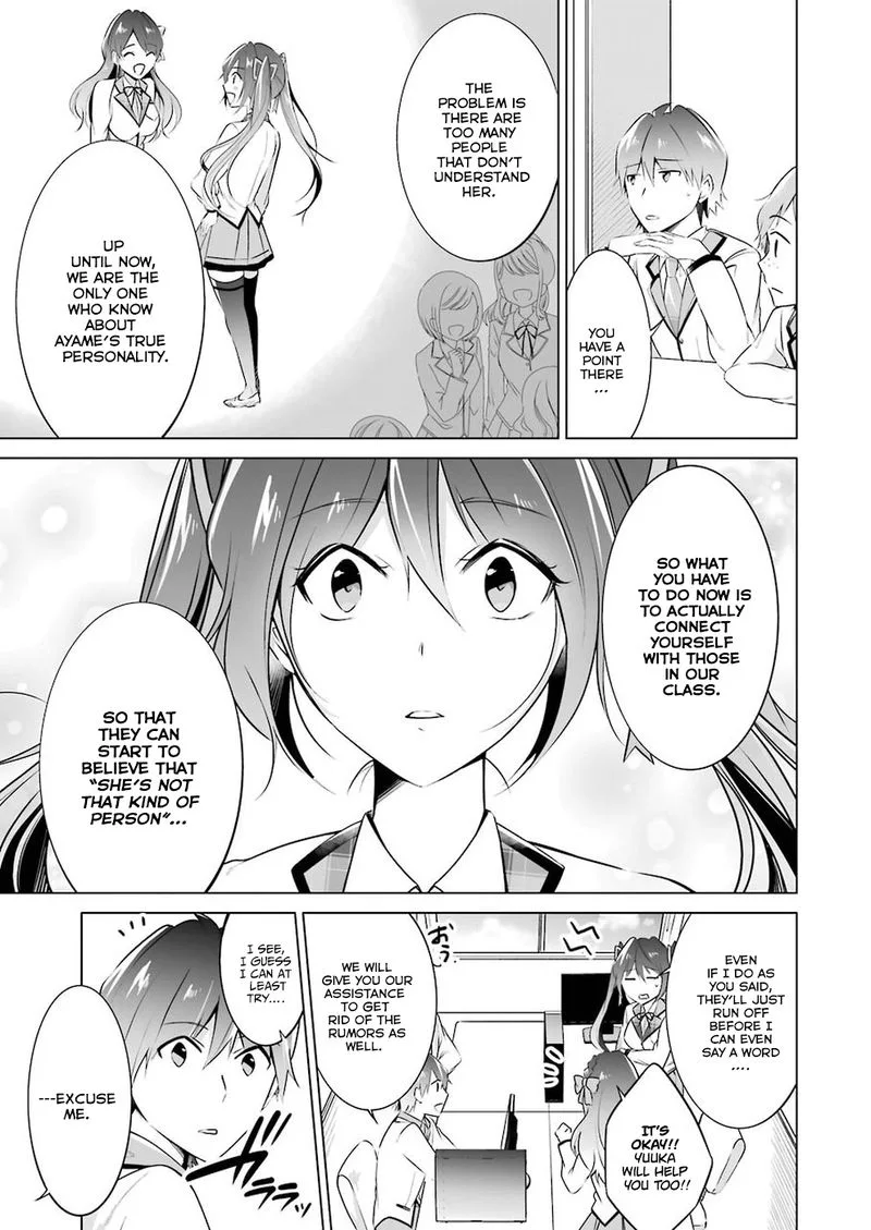 Real no Heroine wa Irimasen! Chapter 24 page 19