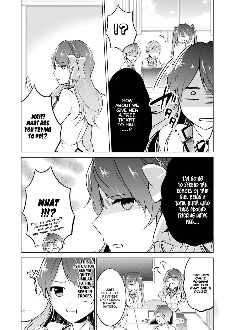 Real no Heroine wa Irimasen! Chapter 24 page 14