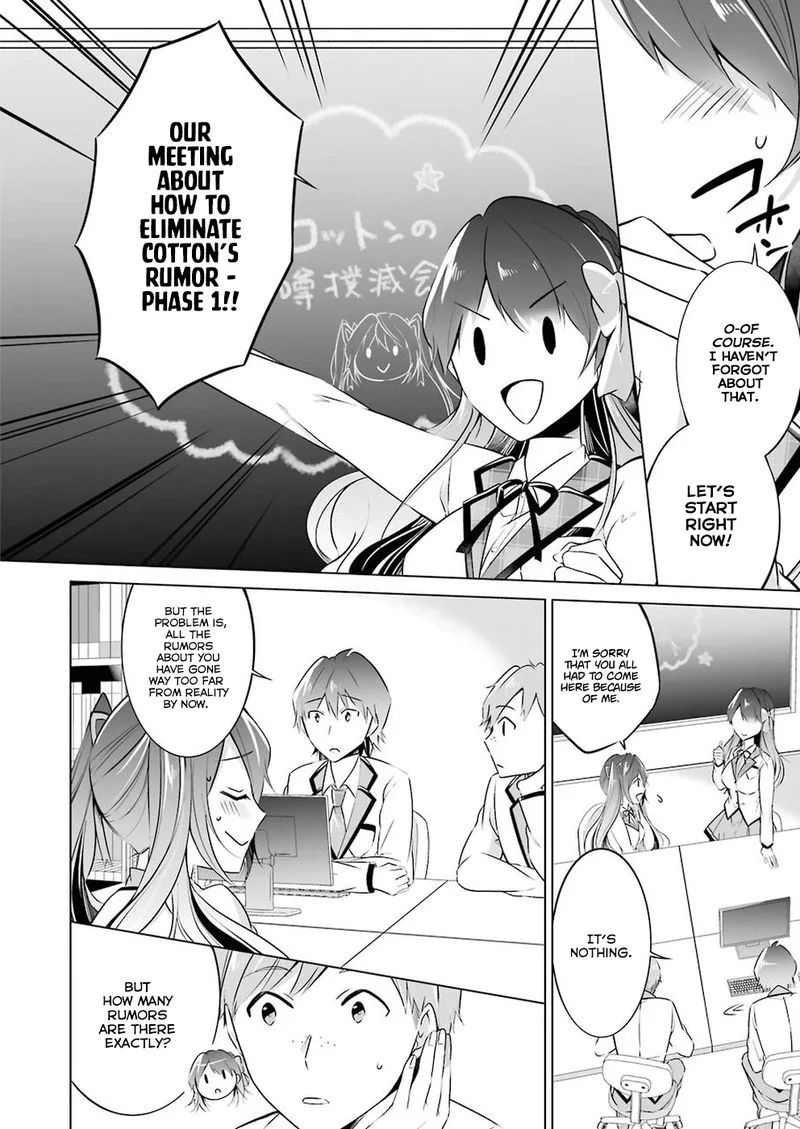 Real no Heroine wa Irimasen! Chapter 24 page 16