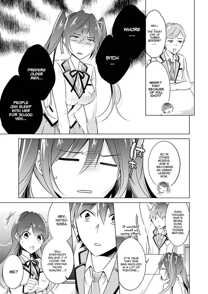 Real no Heroine wa Irimasen! Chapter 24 page 17