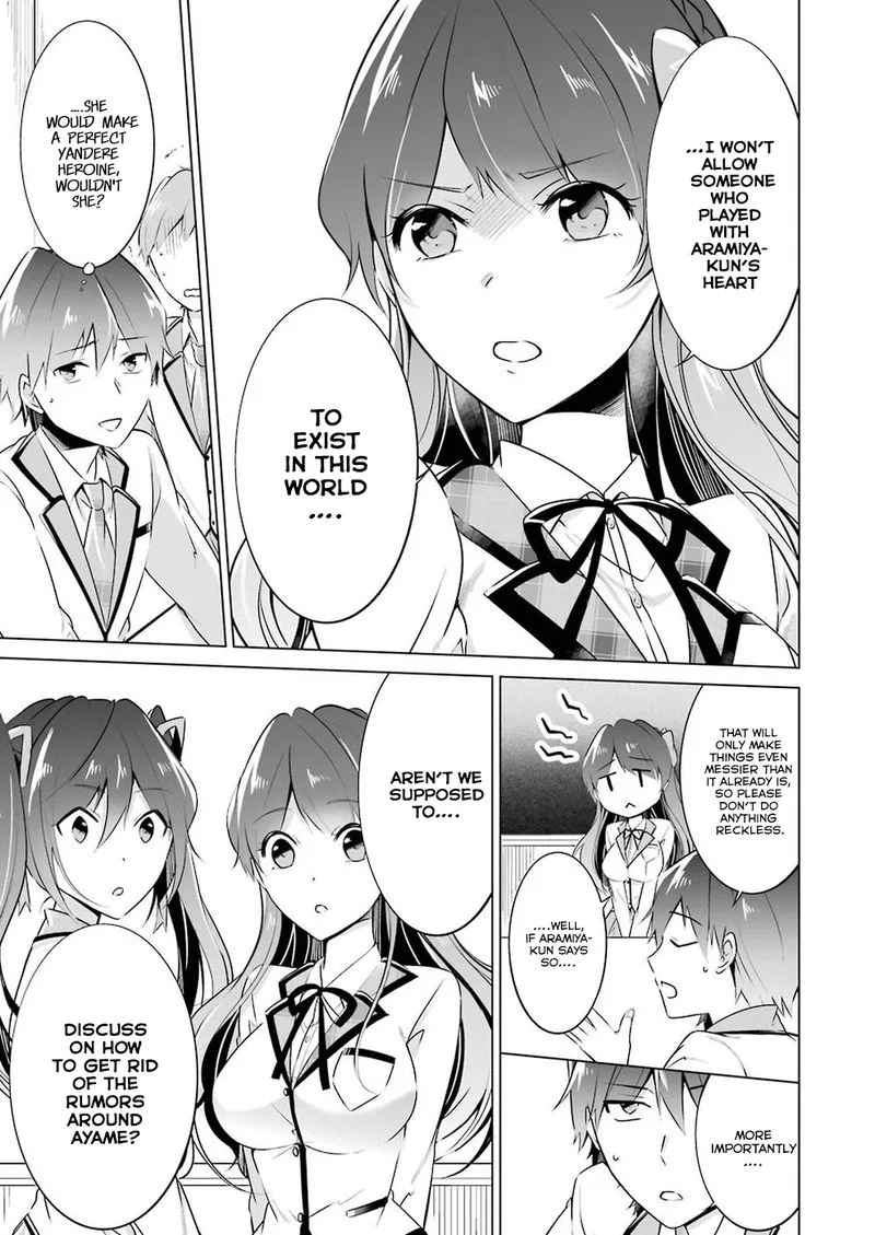 Real no Heroine wa Irimasen! Chapter 24 page 15