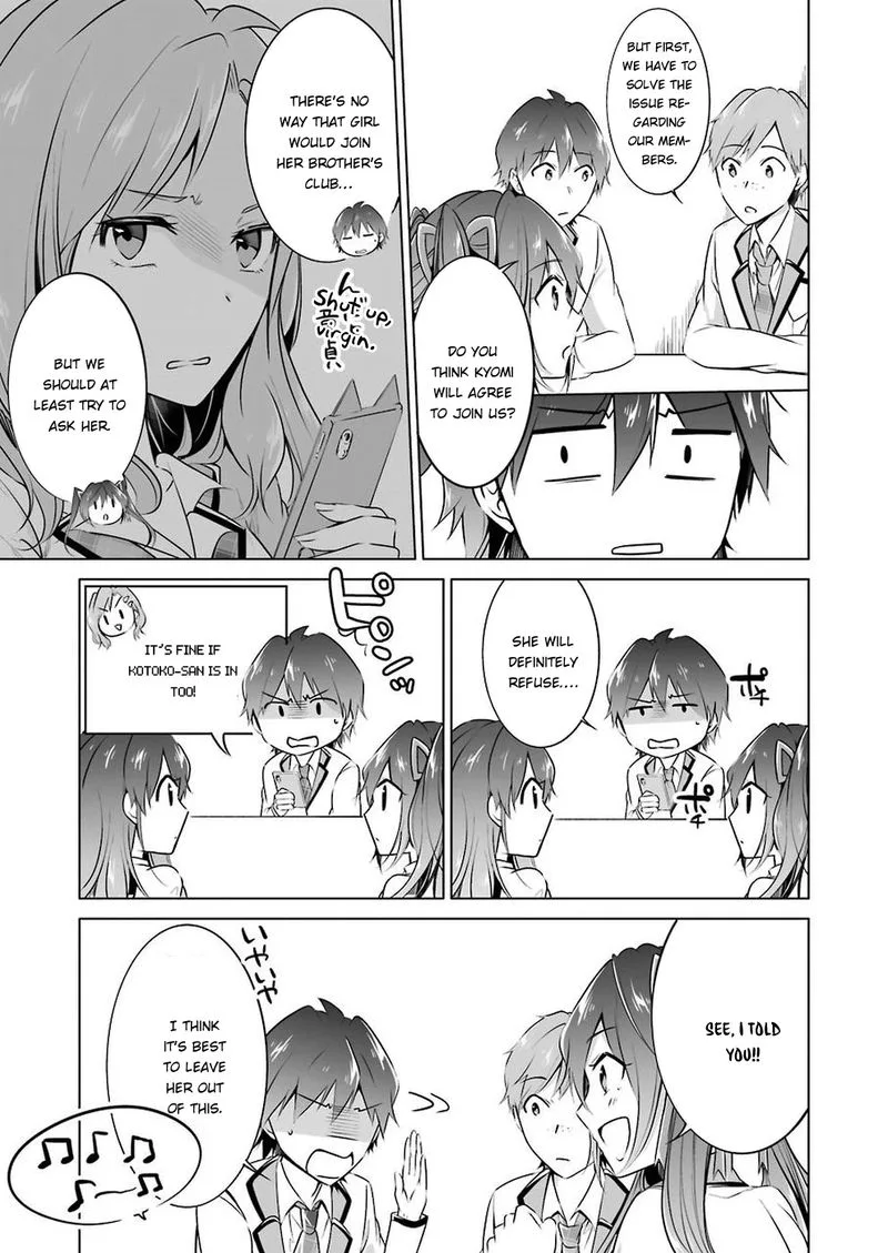 Real no Heroine wa Irimasen! Chapter 25 page 11