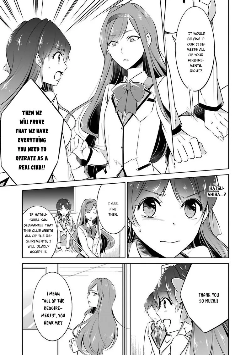 Real no Heroine wa Irimasen! Chapter 25 page 7