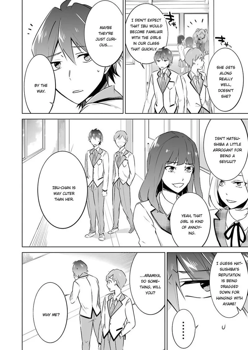 Real no Heroine wa Irimasen! Chapter 25 page 16