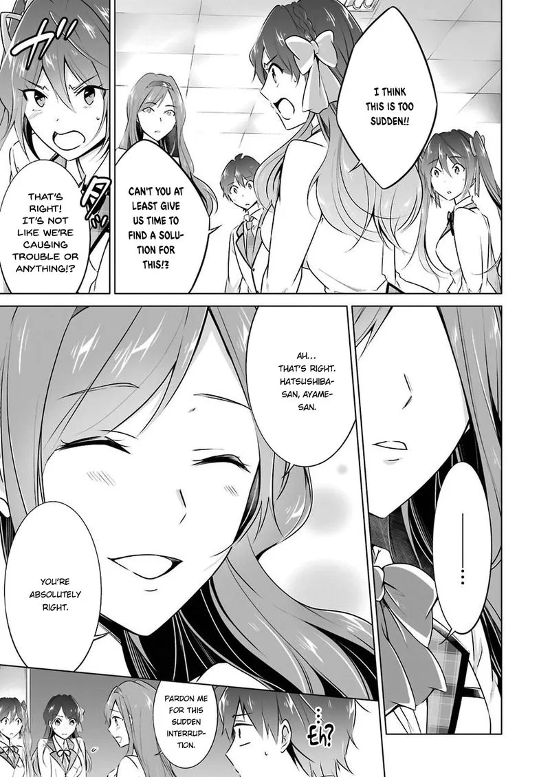 Real no Heroine wa Irimasen! Chapter 25 page 5