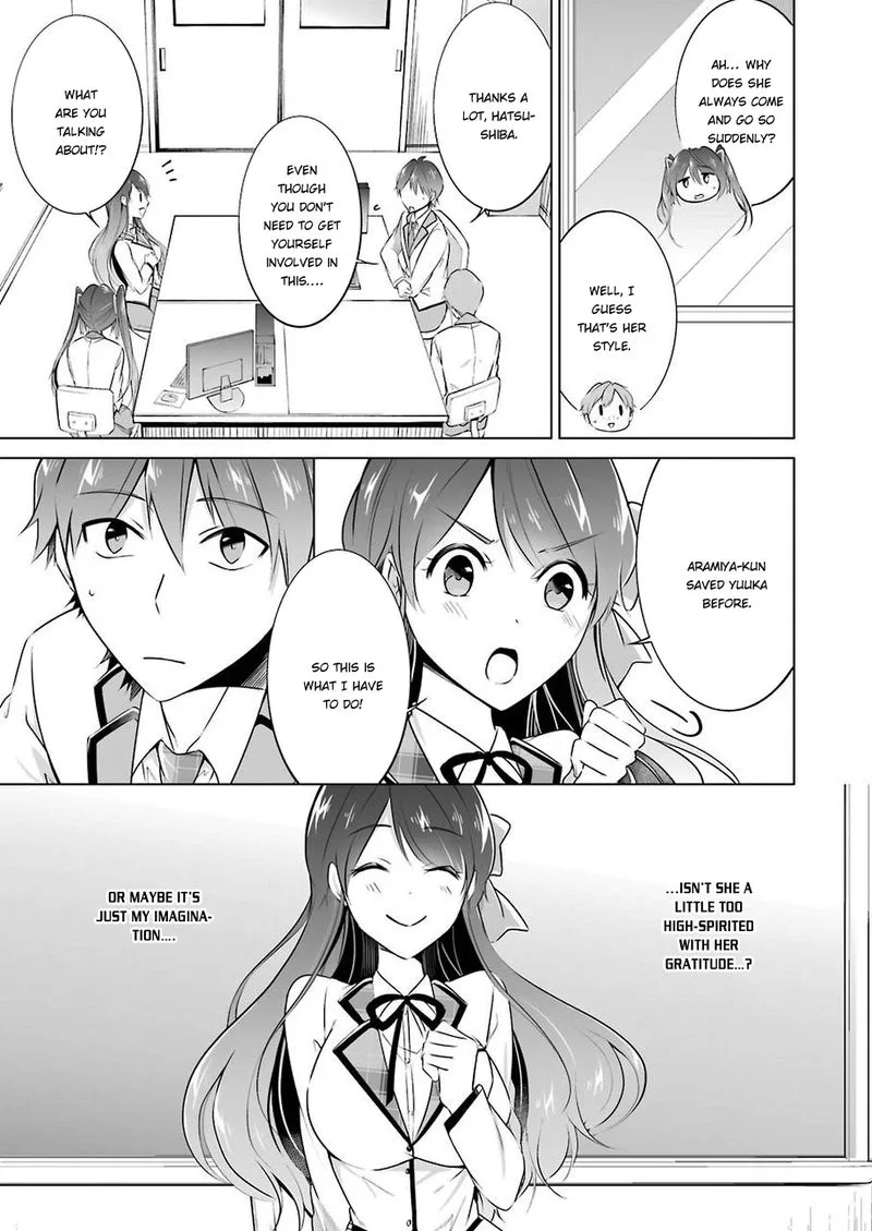 Real no Heroine wa Irimasen! Chapter 25 page 9
