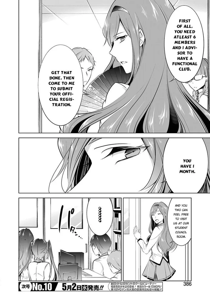 Real no Heroine wa Irimasen! Chapter 25 page 8