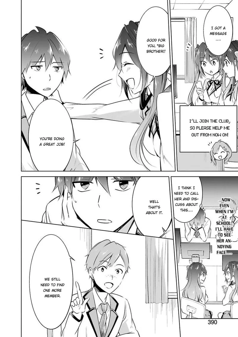 Real no Heroine wa Irimasen! Chapter 25 page 12