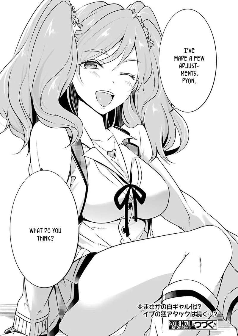 Real no Heroine wa Irimasen! Chapter 25 page 23